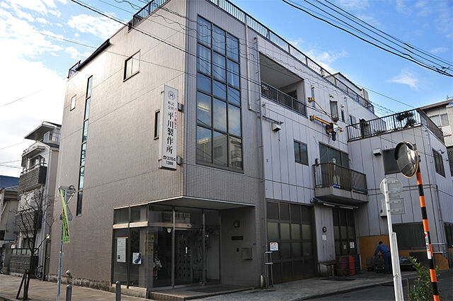 平川製作所　外観
