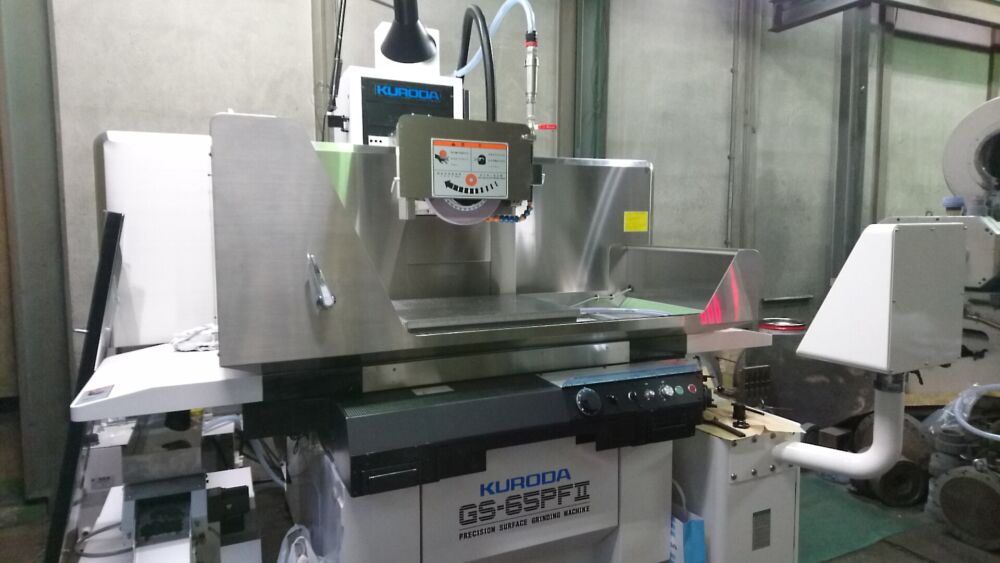 黒田製　平面研削盤