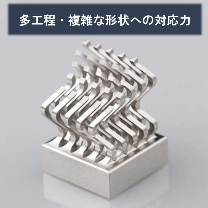 熱処理・表面処理など含む多工程の加工も一貫製作いたします！