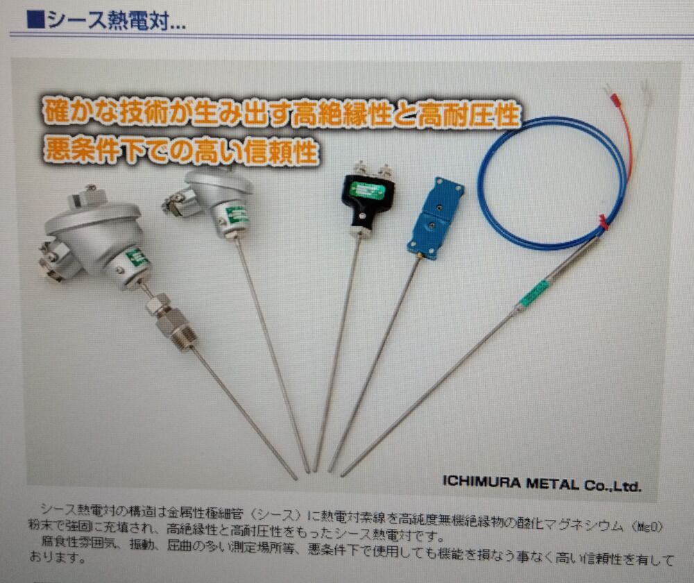 多種多様な製品を取り揃えております。