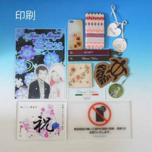 レーザー加工・UV印刷やNC彫刻により様々な商品をご提供。