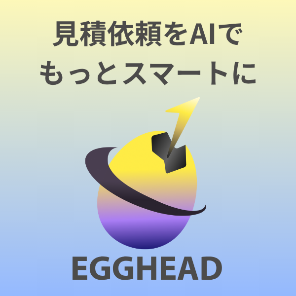 ㈱EGGHEAD