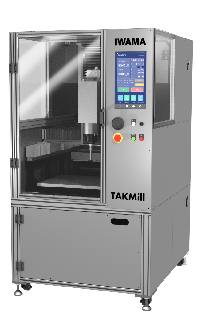 小型３軸切削加工機「TAKMill®シリーズ」